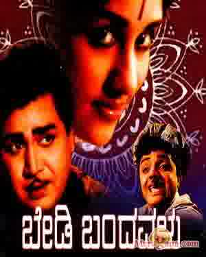 Poster of Bedi Bandavalu (1968)